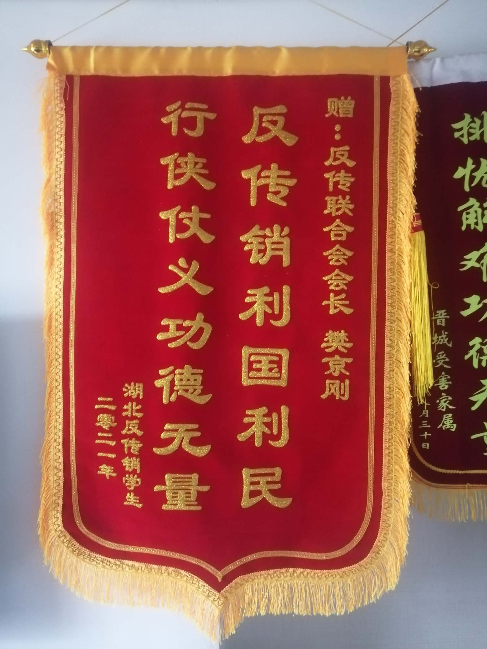 梅州荣誉证书