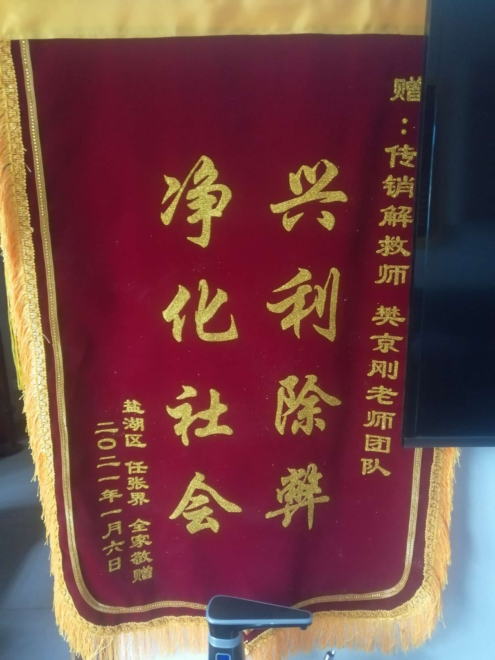 梅州荣誉证书