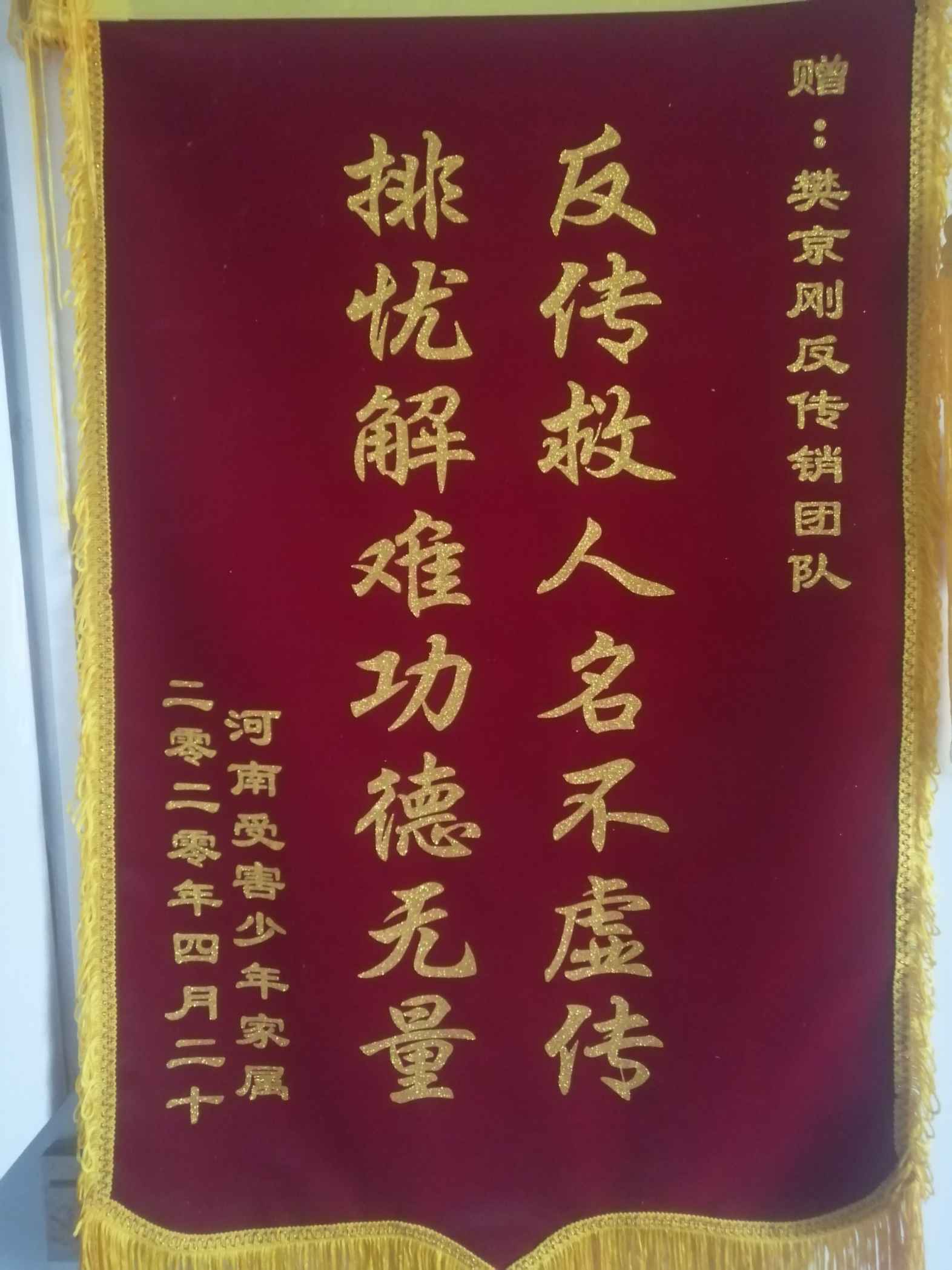 梅州荣誉证书